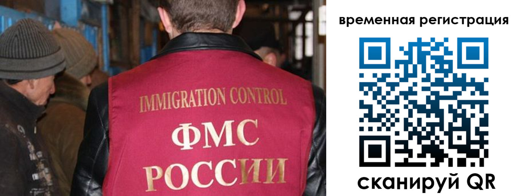 прописка ребенка в Чистополье