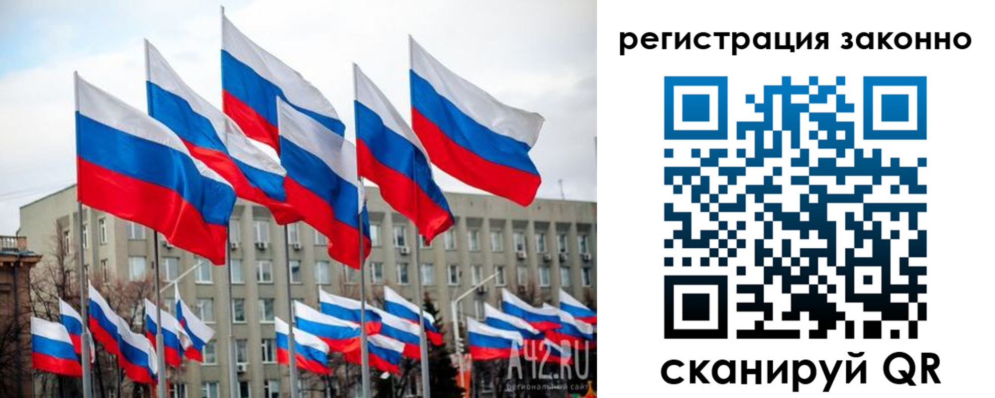 прописка для военкомата в Чистополье