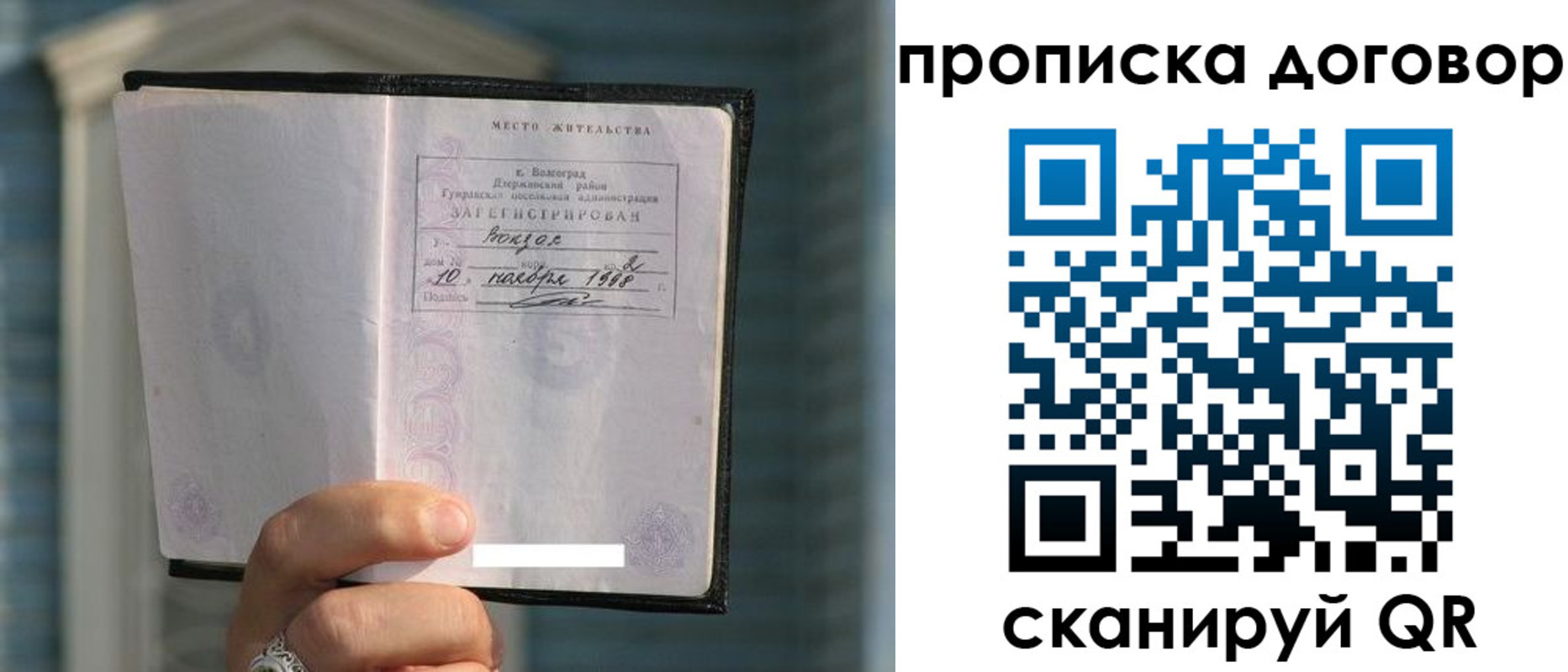 прописка для школы в Чистополье